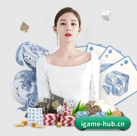 爱游戏 APP